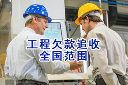 兰考收账公司：百万欠款大逆转，看我们如何智取！