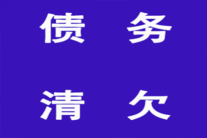 兰考讨账公司:借钱不还起诉需律师代理吗？